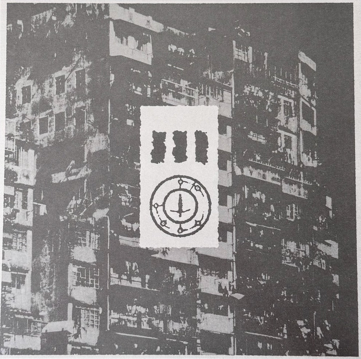 III 10" Full Length LP